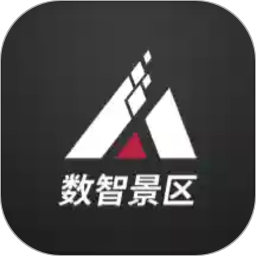 数智景区app