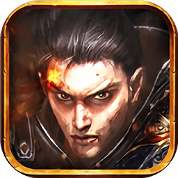 快来玩蓝月战略版