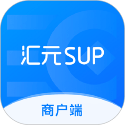 汇元sup软件