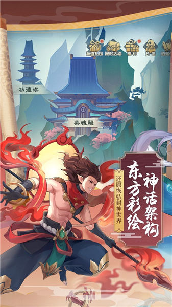 御灵灾纪官方版 御灵灾纪手游下载