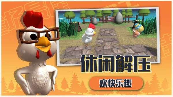 推推派对官方版 推推派对手机版