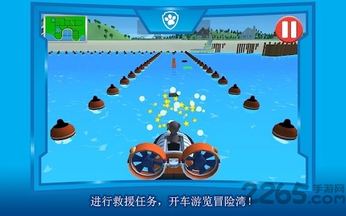 汪汪队立大功冒险湾的一天手机游戏 汪汪队立大功冒险湾的一天免费下载