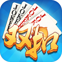 同城游双扣经典版