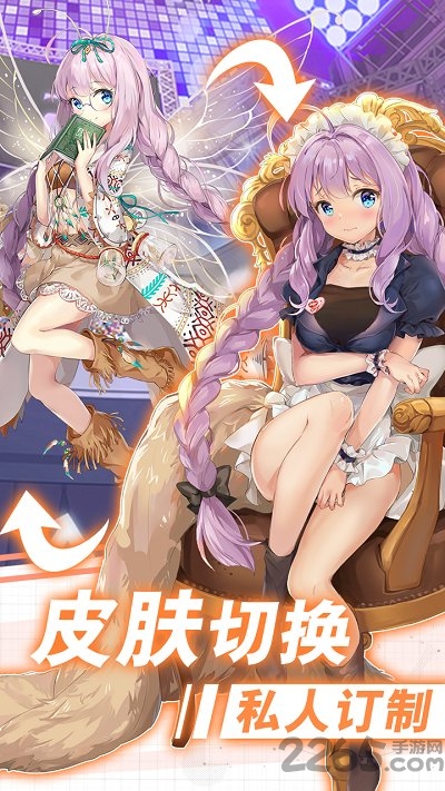 放置百姬 放置百姬手游下载