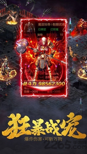 大哥打金版手游 大哥打金版官方下载