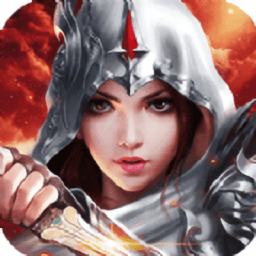 盟重英雄复古版