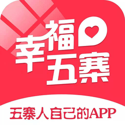 幸福五寨app