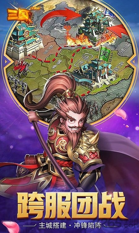 q萌版三国online变态版 三国onlineq萌版bt版下载