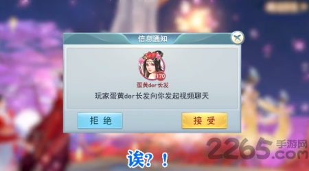 洪荒修仙录正式版 洪荒修仙录游戏下载