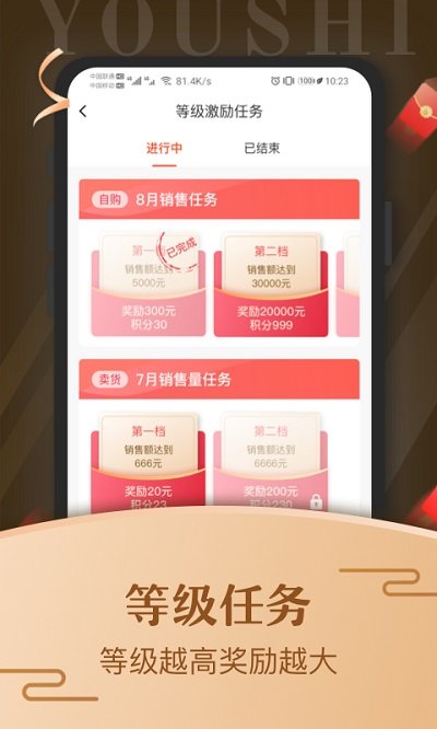 优市软件 优市app官方下载最新版