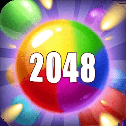 2048幸运球游戏