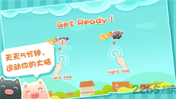 小猪冲刺红包版 小猪冲刺游戏