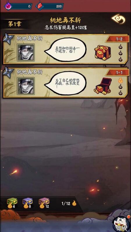 五影传说最新版 五影传说手机版下载