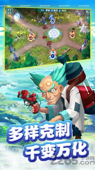 塔防勇士游戏 塔防勇士游戏下载