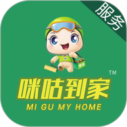 咪咕到家服务端最新版