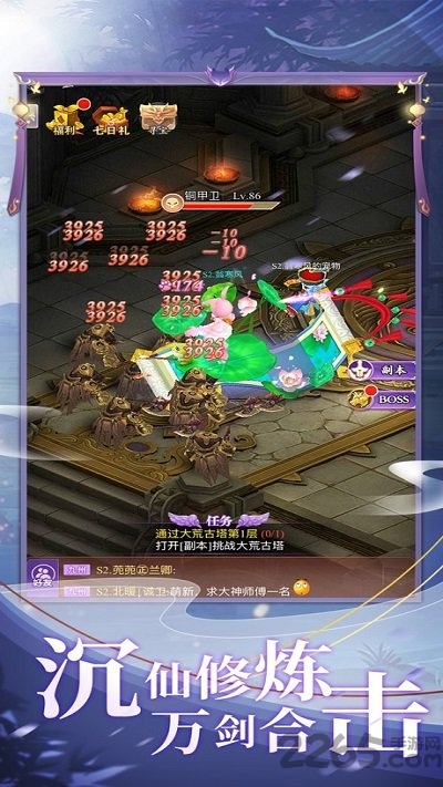 沉仙别录安卓版 沉仙别录官方版下载