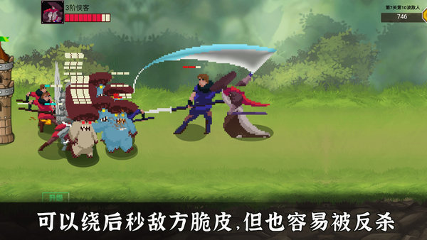 杀神一刀斩像素最新版 杀神一刀斩像素游戏下载