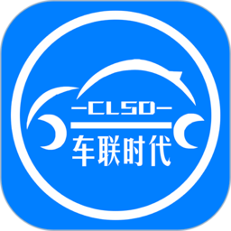 车联时代手机客户端