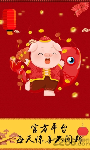 网盛金宝app 网盛金宝最新版下载