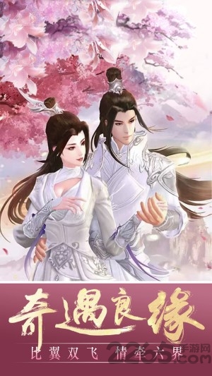 燕云台官方版 燕云台手游最新下载