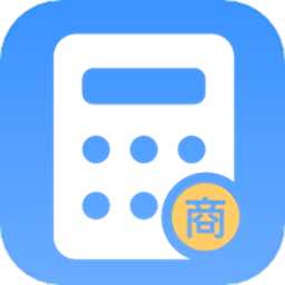 商业贷款计算器2022最新版