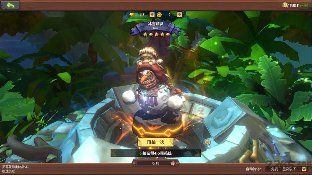 精灵契约腾讯版 精灵契约qq版下载