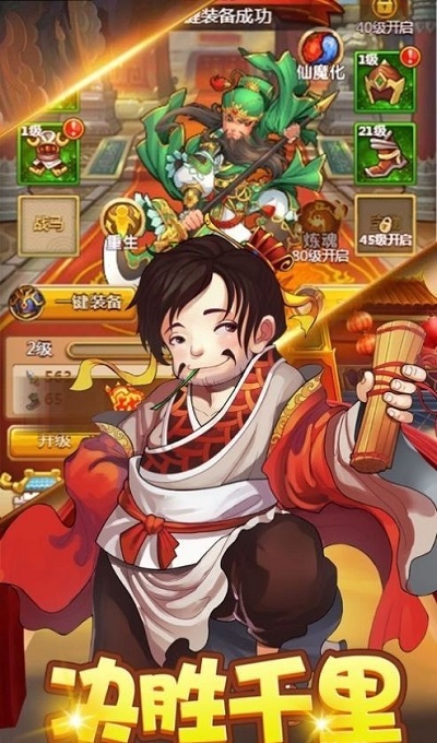 放开那个塔官方版 放开那个塔游戏下载