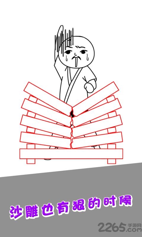 恶搞模拟器最新版 恶搞模拟器下载安装