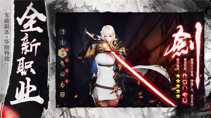 梦战乾坤官方版 梦战乾坤手游下载