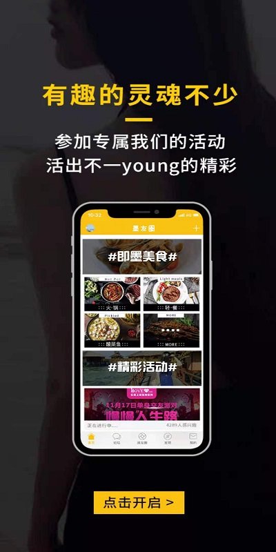 掌上即墨人才网 掌上即墨app下载