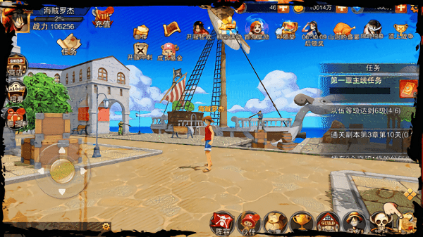 海贼王最终决战官方版 海贼王最终决战手游
