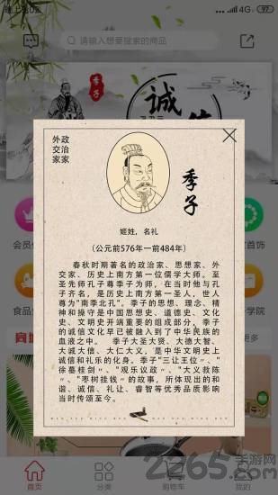 极简拓客官方版 极简拓客app下载
