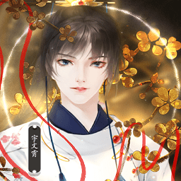 橙光游戏江山图志破解版金手指