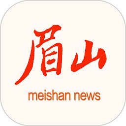 眉山在线app