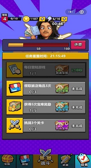 功夫飞刀游戏 功夫飞刀手机版下载