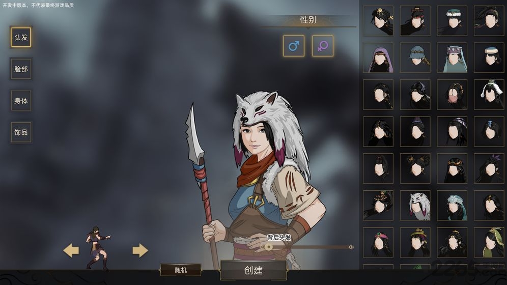 部落与弯刀 部落与弯刀无限传承点版下载