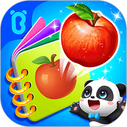 宝宝认知大全宝宝巴士公测版