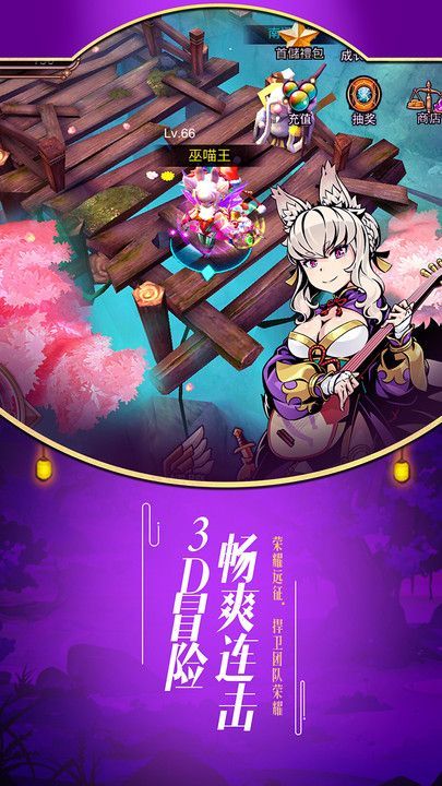 侍神手游红包版 侍神红包版下载