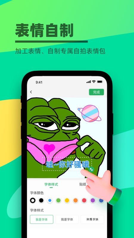 键多多输入法官方版 键多多输入法手机下载安装