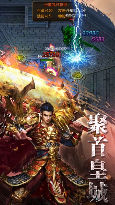 新热血屠龙手游 新热血屠龙手游官网版下载