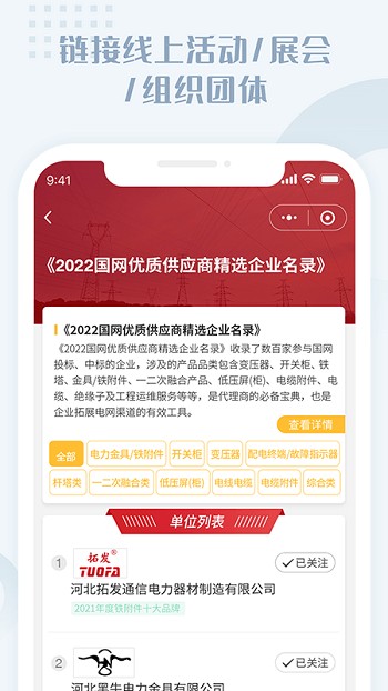 虎翅云工厂最新版 虎翅云工厂app下载