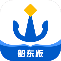 船旺船东app