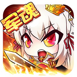 萌斗魏蜀吴单机最新版