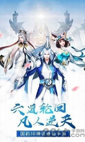 不灭誓约手游 不灭誓约最新版下载