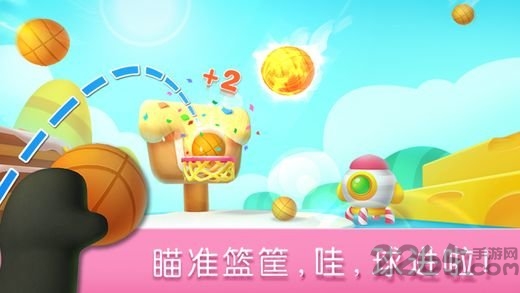 宝宝奥运会游戏完整版 宝宝奥运会官方下载