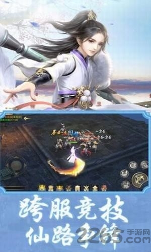 太古龙神诀手游 太古龙神诀完整版下载