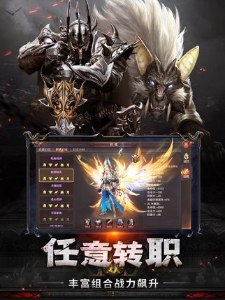 血色黑龙波手游 血色黑龙波手机版下载