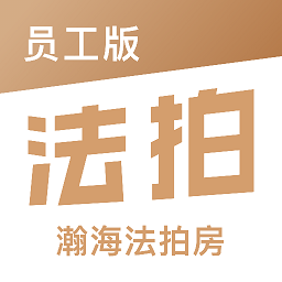 瀚海员工版app
