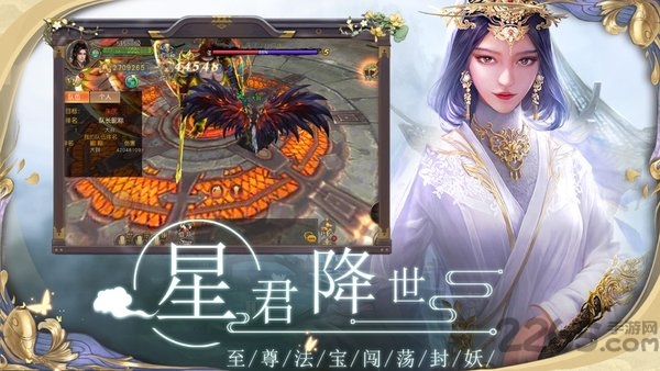 域之纪元最新版 域之纪元手游下载