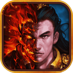 火龙超变版游戏